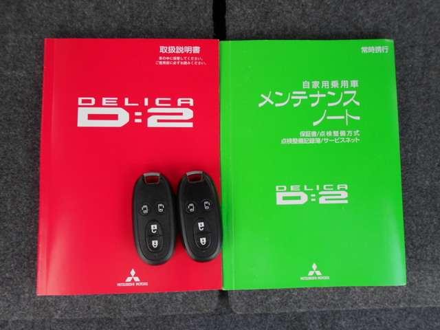 1.2 S 両側電動スライドドア メモリーナビ・フルセグTV(19枚目)