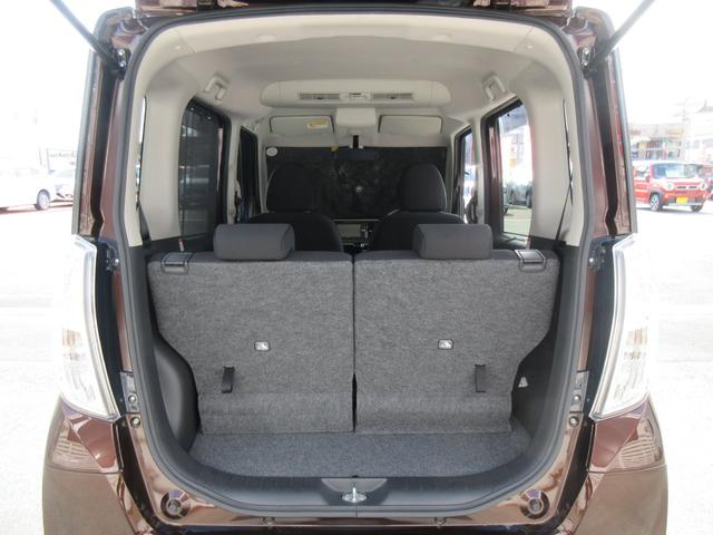 G e-アシスト アーバントーンスタイル 三菱認定中古車保証(17枚目)