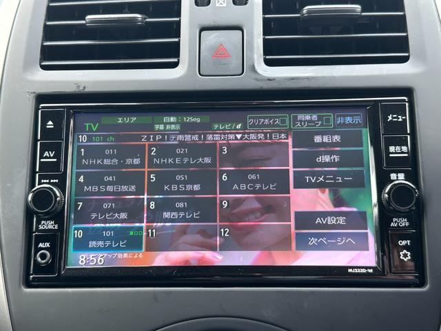 マーチ Ｘ　Ｖセレクション　ワンオーナー　衝突被害軽減ブレーキ　パーキングセンサー　メモリーナビ　バックカメラ　ＥＴＣ　ドライブレコーダー　アイドリングストップ　スマートキー（17枚目）