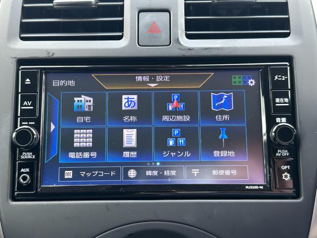 マーチ Ｘ　Ｖセレクション　ワンオーナー　衝突被害軽減ブレーキ　パーキングセンサー　メモリーナビ　バックカメラ　ＥＴＣ　ドライブレコーダー　アイドリングストップ　スマートキー（46枚目）