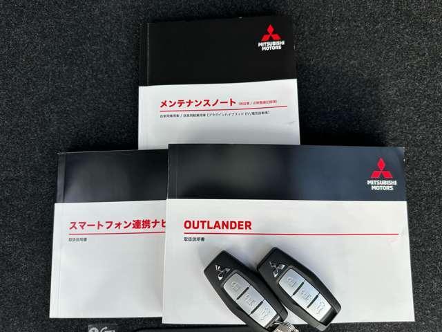 アウトランダーPHEV P 元試乗車 スマホ連携ナビ 全方位モニター ETC マイパイロット 衝突被害軽減ブレーキ 後側方車両検知警報システム 革シート 電動シート 電動リヤゲート AC1500W シートヒーター スマートキー(76枚目)
