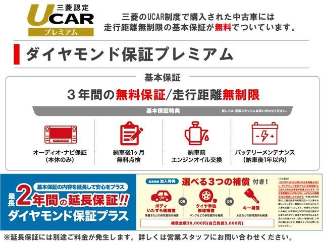 ｅＫワゴン Ｍ　ワンオーナー　衝突被害軽減ブレーキ　　　踏み間違い防止装置　パーキングセンサー　ＣＤプレーヤー　シートヒーター　オートマチックハイビーム　アイドリングストップ　キーレスエントリー（3枚目）