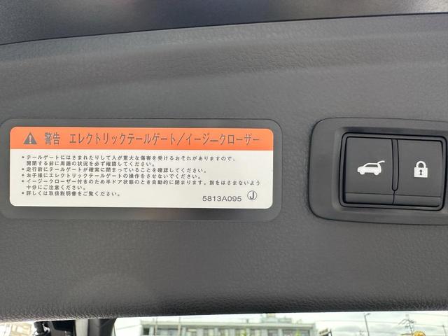 エクリプスクロスPHEV P 元試乗車 電気温水式ヒーター スマホ連携ナビ 全方位モニター ETC2.0 マイパイロット 衝突被害軽減ブレーキ 後側方車両検知警報システム 電動シート 電動リヤゲート オートマチックハイビーム(39枚目)