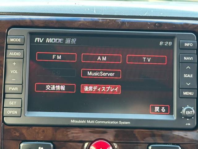 デリカＤ：５ シャモニー　ＨＤＤナビ　ＥＴＣ　後席モニター　バックカメラ　フロントカメラ　左サイドカメラ　両側スライド片側電動スライドドア　運転席電動シート　シートヒーター　オートクルーズコントロール　パーキングセンサー（4枚目）