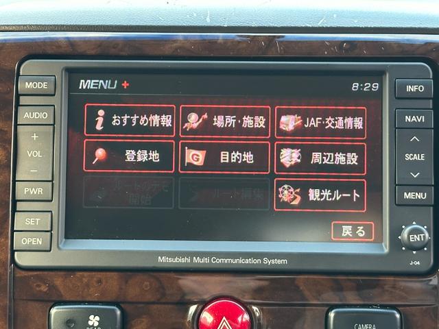 デリカＤ：５ シャモニー　ＨＤＤナビ　ＥＴＣ　後席モニター　バックカメラ　フロントカメラ　左サイドカメラ　両側スライド片側電動スライドドア　運転席電動シート　シートヒーター　オートクルーズコントロール　パーキングセンサー（31枚目）