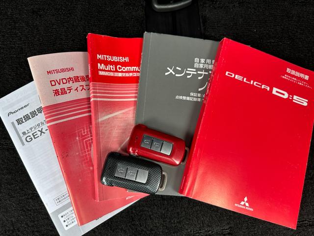 デリカＤ：５ シャモニー　ＨＤＤナビ　ＥＴＣ　後席モニター　バックカメラ　フロントカメラ　左サイドカメラ　両側スライド片側電動スライドドア　運転席電動シート　シートヒーター　オートクルーズコントロール　パーキングセンサー（73枚目）