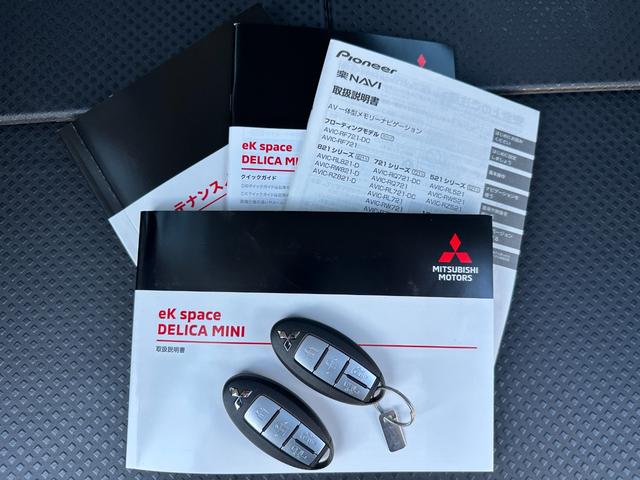 デリカミニ T プレミアム 元試乗車 メモリーナビ 全方位モニター ETC マイパイロット 衝突被害軽減ブレーキ 踏み間違い防止装置 パーキングセンサー 両側電動スライドドア シートヒーター デジタルルームミラー スマートキー(70枚目)