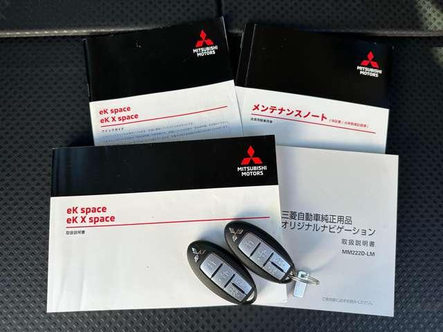 ｅＫクロススペース Ｇ　プラスエディション　ワンオーナー　メモリーナビ　全方位モニター　衝突被害軽減ブレーキ　踏み間違い防止装置　パーキングセンサー　両側電動スライドドア　シートヒーター　オートマチックハイビーム　フォグランプ　スマートキー（66枚目）