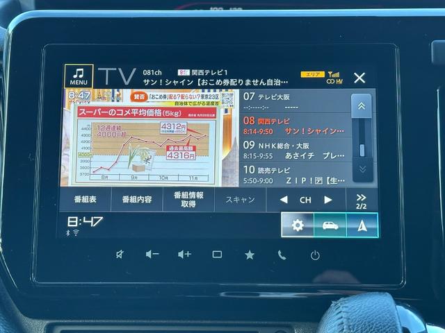 デリカD:2 カスタムハイブリッドMV全方位カメラ付ナビパッケージ ワンオーナー メモリーナビ 全周囲カメラ ETC レーダークルーズコントロール 衝突被害軽減ブレーキ 踏み間違い防止装置 パーキングセンサー 両川電動スライドドア シートヒーター スマートキー(34枚目)
