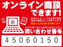 Ｘ　Ｖセレクション　ワンオーナー　衝突被害軽減ブレーキ　パーキングセンサー　メモリーナビ　バックカメラ　ＥＴＣ　ドライブレコーダー　アイドリングストップ　スマートキー（22枚目）