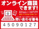 オンライン商談できます!自宅からネットで中古車の商談、商品の確認などご利用できます。商談には「ZOOM」を利用します。お手元にスマホ、タブレット、PCとネット環境があればOKですのでお申込みください!