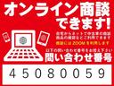 オンライン商談できます!自宅からネットで中古車の商談、商品の確認などご利用できます。商談には「ZOOM」を利用します。お手元にスマホ、タブレット、PCとネット環境があればOKですのでお申込みください!