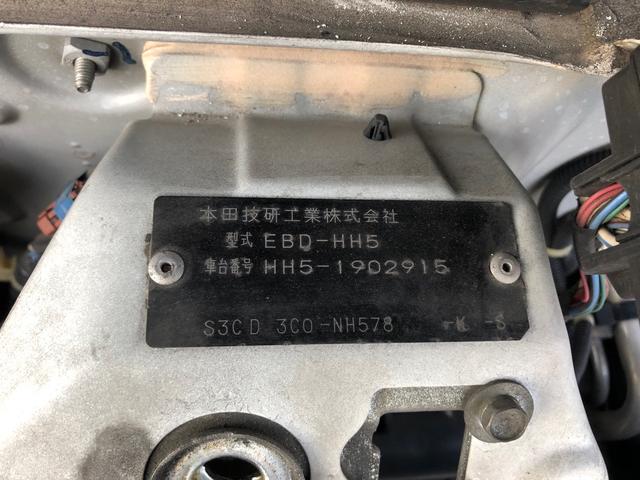 SDX ナビTV キーレス 軽自動車 エアコン パワステ 両側スライドドア 4人乗り 軽バン 運転席助手席エアバック HH5型 スーパーデラックス(30枚目)
