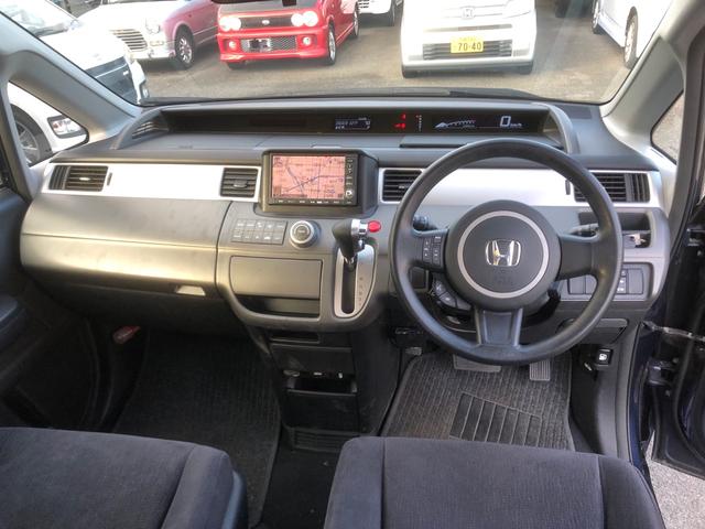 ステップワゴン Ｇ　ＨＤＤナビ　スマートスタイルエディション　ナビ　バックカメラ　ＥＴＣ　スマートキー　ＨＩＤ両側パワースライドドア　キャプテンシート　７人乗り　スマートキースペアー１エアバッグ（10枚目）