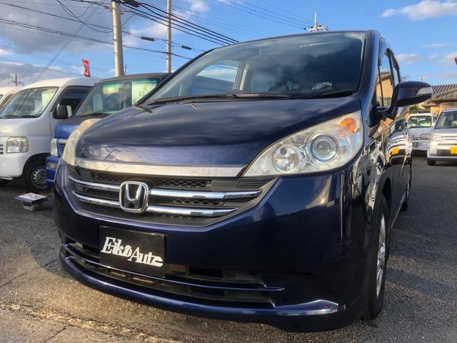 ステップワゴン Ｇ　ＨＤＤナビ　スマートスタイルエディション　ナビ　バックカメラ　ＥＴＣ　スマートキー　ＨＩＤ両側パワースライドドア　キャプテンシート　７人乗り　スマートキースペアー１エアバッグ（37枚目）