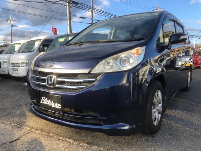 ステップワゴン Ｇ　ＨＤＤナビ　スマートスタイルエディション　ナビ　バックカメラ　ＥＴＣ　スマートキー　ＨＩＤ両側パワースライドドア　キャプテンシート　７人乗り　スマートキースペアー１エアバッグ（39枚目）