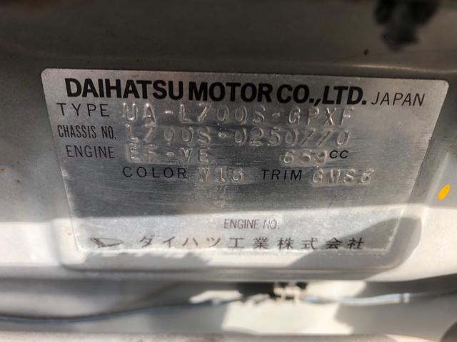 ミラジーノ ミニライトスペシャル オートマ エアコン パワステ パワウインド ナビ アルミホイールキーレス ETC アルミホイール ローダウン 外品マフラー(41枚目)