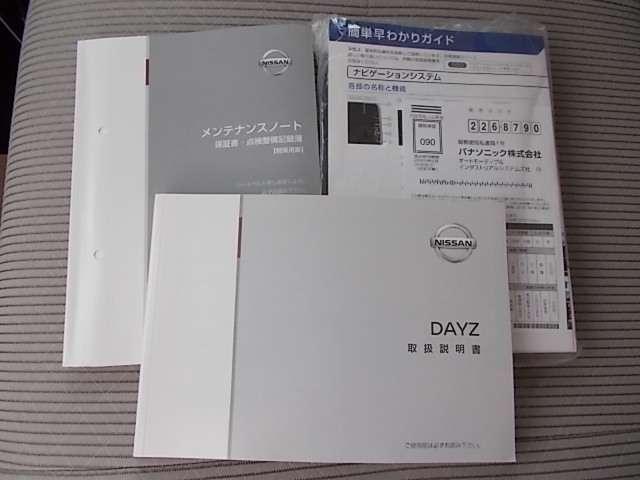 660 X U0J0391(20枚目)