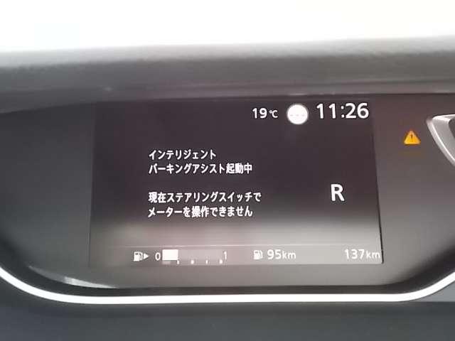 2.0 ハイウェイスター V 社用車アップ U0K0295(11枚目)