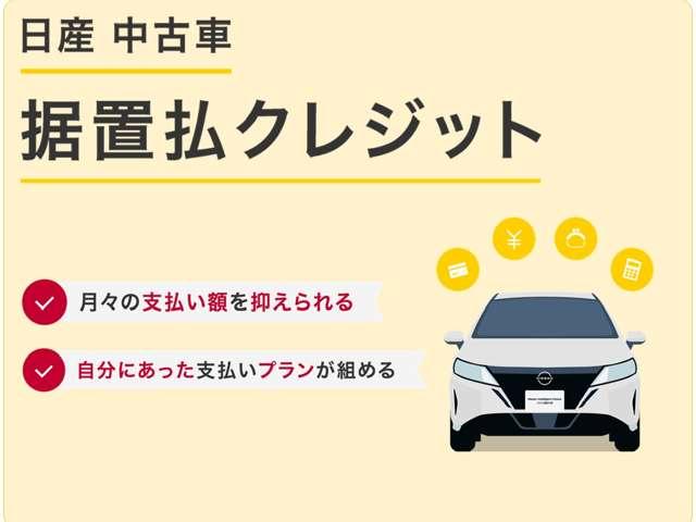 ＮＩＳＭＯ　当社社用車ＵＰ　プロパイロット　Ｃ０８９２　レーンキープアシスト　レーダークルーズコントロール　衝突軽減　ＥＴＣ車載器　ＬＥＤヘッドランプ　ワンオーナー　バックカメラ　スマートキー　アルミホイール　カーテンエアバッグ　ＡＢＳ　メモリーナビ(4枚目)