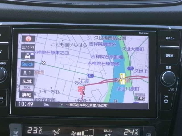 エクストレイル ２０Ｘｉ　２列車　４ＷＤ　プロパイロット　メモリーナビＴＶ　アラウンドビューモニター　追従クルーズ　ＬＥＤ　ドライブレコーダ　インテリジェントキー　ＬＤＷ　　ＥＴＣ　Ａストップ　ＡＡＣ　メモリーナビＴＶ　キーフリー　アルミホイール（4枚目）