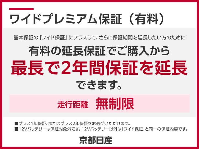 オーラ １．２　Ｇ　コネクトナビＴＶ＋＋ＥＴＣ２．０＋ＳＯＳコール　自動（被害軽減）ブレーキ　ＬＥＤ　ＬＫＡ　　ＥＴＣ２．０　前後ドライブレコーダー　カーテンエアバッグ　イモビライザー　アルミホイール　インテリジェントキー　　ワンオーナー　ナビＴＶ（24枚目）
