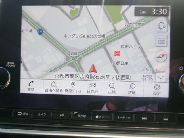 ノート 1.2 AUTECH コネクトナビTV+SOSコール+ア コネクトナビTV 全方位カメラ 衝突被害軽減装置 レーンキープ 盗難防止 LEDヘッド サイドカーテンエアバック インテリジェントキー ETC アイドリングストップ(4枚目)