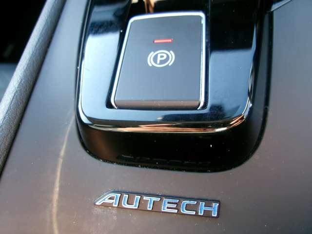 ノート 1.2 AUTECH コネクトナビTV+SOSコール+ア コネクトナビTV 全方位カメラ 衝突被害軽減装置 レーンキープ 盗難防止 LEDヘッド サイドカーテンエアバック インテリジェントキー ETC アイドリングストップ(17枚目)