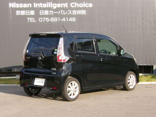 デイズ 660 ハイウェイスターX アラウンドモニター メモリーナビ ナビTV付 全席PW ISTOP ダブルエアバッグ PS スマキー Bカメラ AAC ETC キーフリーシステム ABS 1セグTV メモリーナビ エアバック 車線逸脱警告 サイドカメラ(2枚目)
