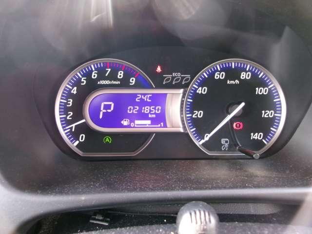 デイズ 660 ハイウェイスターX アラウンドモニター メモリーナビ ナビTV付 全席PW ISTOP ダブルエアバッグ PS スマキー Bカメラ AAC ETC キーフリーシステム ABS 1セグTV メモリーナビ エアバック 車線逸脱警告 サイドカメラ(8枚目)