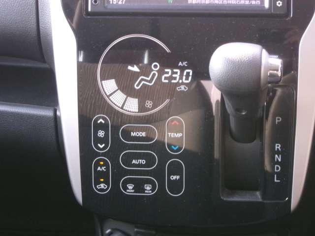 デイズ 660 ハイウェイスターX アラウンドモニター メモリーナビ ナビTV付 全席PW ISTOP ダブルエアバッグ PS スマキー Bカメラ AAC ETC キーフリーシステム ABS 1セグTV メモリーナビ エアバック 車線逸脱警告 サイドカメラ(19枚目)