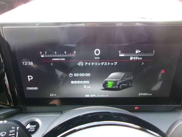 セレナ ２．０　ハイウェイスターＶ　日産コネクトナビＴＶ＋アラウンドビューモニ　Ｗ電動スライド　レーダークルコン　レーンアシスト　ＬＥＤランプ　ワンオーナー車　盗難防止システム　ＥＴＣ装備　カーテンエアバッグ　アルミホイール　キーフリー　メモリ－ナビ　ナビＴＶ　エアコン　ドラレコ（12枚目）