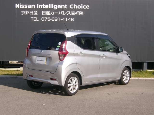 デイズ 660 X アラウンドモニター メモリーナビ アラウンドM 踏み間違え防止 スマートキー イモビライザー バックカメラ 1オーナー レーンキープ アイドリングストップ ドライブレコーダー キーレス フルオートエアコン ナビTV WAB PS(2枚目)