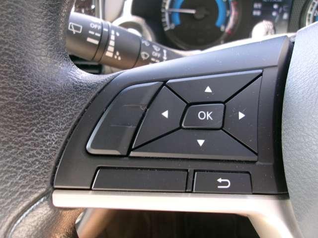 デイズ 660 X アラウンドモニター メモリーナビ アラウンドM 踏み間違え防止 スマートキー イモビライザー バックカメラ 1オーナー レーンキープ アイドリングストップ ドライブレコーダー キーレス フルオートエアコン ナビTV WAB PS(11枚目)