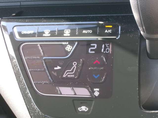 デイズ 660 X アラウンドモニター メモリーナビ アラウンドM 踏み間違え防止 スマートキー イモビライザー バックカメラ 1オーナー レーンキープ アイドリングストップ ドライブレコーダー キーレス フルオートエアコン ナビTV WAB PS(14枚目)