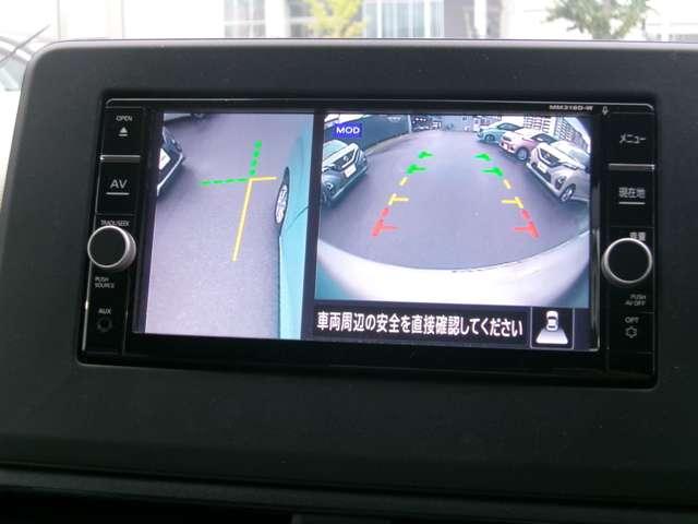 デイズ 660 X アラウンドモニター メモリーナビ アラウンドM 踏み間違え防止 スマートキー イモビライザー バックカメラ 1オーナー ETC レーンキープ ドライブレコーダー キーレス フルオートエアコン ナビTV WAB 運転席エアバック PS(6枚目)