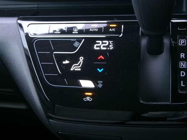 デイズ 660 X アラウンドモニター メモリーナビ アラウンドM 踏み間違え防止 スマートキー イモビライザー バックカメラ 1オーナー ETC レーンキープ ドライブレコーダー キーレス フルオートエアコン ナビTV WAB 運転席エアバック PS(11枚目)