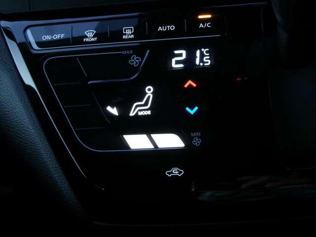 デイズ 660 ハイウェイスターX プロパイロット エディション アラウンドモニター ドラレコ スマートキー&プッシュスタート LEDヘッド レーダークルーズ ワンオ-ナ- アイドリングストップ LKAS ドラレコ パワーステアリング オートエアコン Bカメラ ワンセグ メモリーナビゲーション(15枚目)