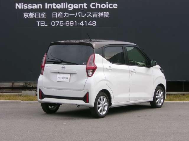 デイズ 660 X メモリーナビTV(MM223D-L) アラウンドM 踏み間違え防止 スマートキー イモビライザー バックカメラ レーンキープ アイドリングストップ ドライブレコーダー キーレス フルオートエアコン ナビTV WAB 運転席エアバック PS(2枚目)