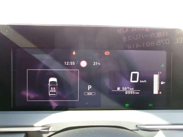 ノート 1.2 X 京都日産オリジナル限定車 リアカメラ 衝突被害軽減ブレ-キ 全方位カメラ ETC付 アルミ 禁煙車 LEDヘッドライト レーンアシスト インテリジェントキー ワンオーナー ドラレコ アイドリングストップ 盗難防止システム(11枚目)