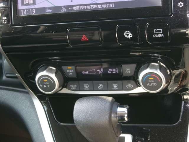 セレナ 2.0 ハイウェイスター VセレクションII 両側オートスライド アラウンドモニター バックモニタ 全周囲モニタ アイスト インテリキー LEDライト ETC車載器 オートクルーズコントロール サイドエアバッグ ドライブレコーダー メモリ-ナビ アルミ TVナビ エアバック ABS(12枚目)