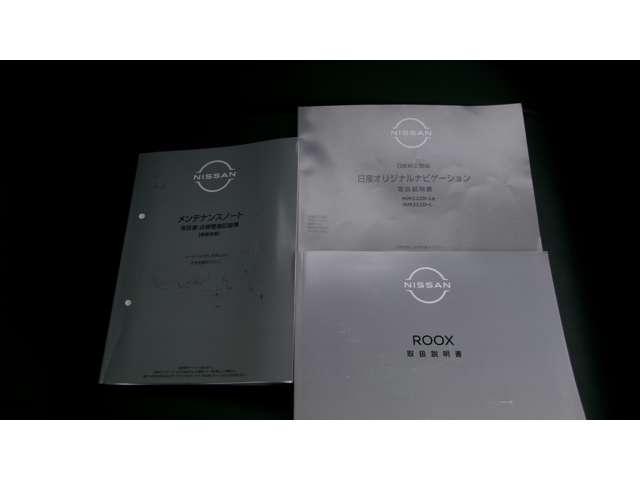 ルークス ハイウェイスターＧターボ　メモリーナビＴＶ　メモリーナビＴＶ　３６０度カメラ　両側スライド片側電動ドア　アイドリングストップ　１オーナー　レーンキープ　ＬＥＤヘッドランプ　ＥＴＣ　ナビ　ドライブレコーダー　キーフリー　アルミホイール（40枚目）