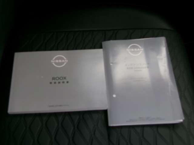 ルークス ハイウェイスターX アーバンクロム プロパイロットED LEDライト エマブレ アダプティブクルーズコントロール 両側パワースライドドア アイドリングS PS 車線逸脱警報 インテリジェントキー ワンオーナー カーテンエアバック オートエアコン(38枚目)