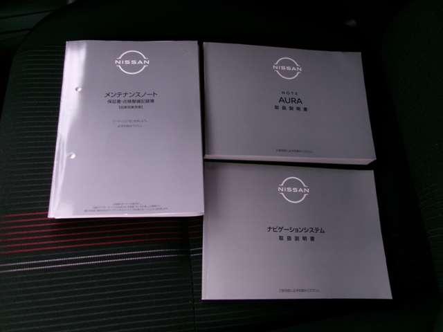 オーラ １．２　ＮＩＳＭＯ　コネクトナビＴＶ＋ＳＯＳコール＋ＥＴ　カーテンエアバッグ　エマブレ　インテリキー　ＥＴＣ　ドラレコ　車線逸脱警報　　キーフリーシステム　ダブルエアバック　アルミホイール　運転席エアバッグ　メーカーナビＴＶ　アイドリングストップ（37枚目）