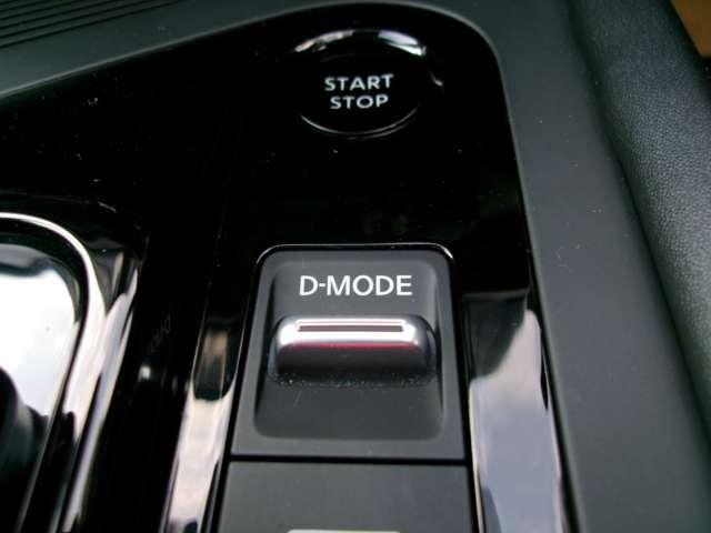 ノート １．２　Ｘ　メモリーナビＴＶ　リアカメラ　衝突被害軽減ブレ－キ　全方位カメラ　ＥＴＣ付　ＬＥＤヘッドライト　レーンアシスト　インテリジェントキー　ワンオーナー　ドラレコ　アイドリングストップ　盗難防止システム　ワンセグＴＶ　ＡＢＳ（15枚目）