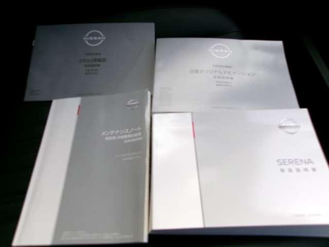 ���Y�Z���i�̎戵�������E�����e�i���X�m�[�g�E�i�r�Q�[�V�����̎戵�������𑵂��Ă��܂��B