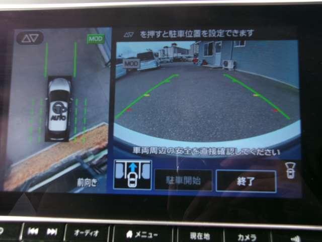 �C���e���W�F���g�p�[�L���O�A�V�X�g�����I�Ԍɓ����c�񒓎Ԃ��������ǂŃT�|�[�g���邱�Ƃɂ��A���Ԃ̂킸��킵���������I�^�]�����ȕ��ł��X�}�[�g�ɒ��Ԃł��܂��B