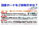 ハイウェイスターＸ　プロパイロット　エディション　メモリーナビＴＶ　左右パワースライドドア　イモビ　パノラマモニター　衝突軽減ブレーキ　禁煙　ＬＥＤヘッドライト　ＬＤＷ　スマートキー　ＥＴＣ２．０　前後ドライブレコーダー（27枚目）