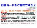 日産フィナンシャルサービスが提供する日産カードなら、お客さまの快適なカーライフをサポートするサービスはもちろん、 旅行や普段の生活にも便利でおトクなさまざまなサービスをご利用いただけます。