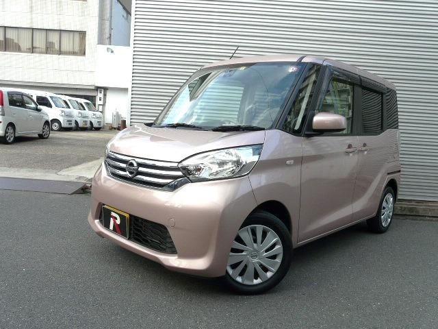 日産 デイズルークス